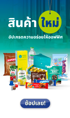 New products Pantry Solutions