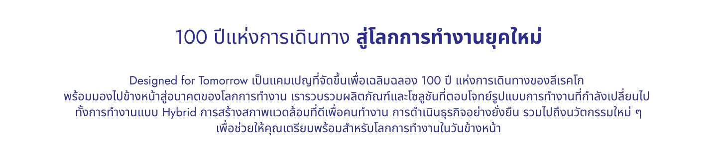 Webshop