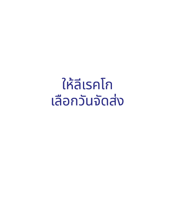 D+N